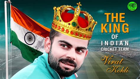 king of cricket in india